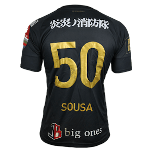 Allan Goncalves Sousa STVV shirt
