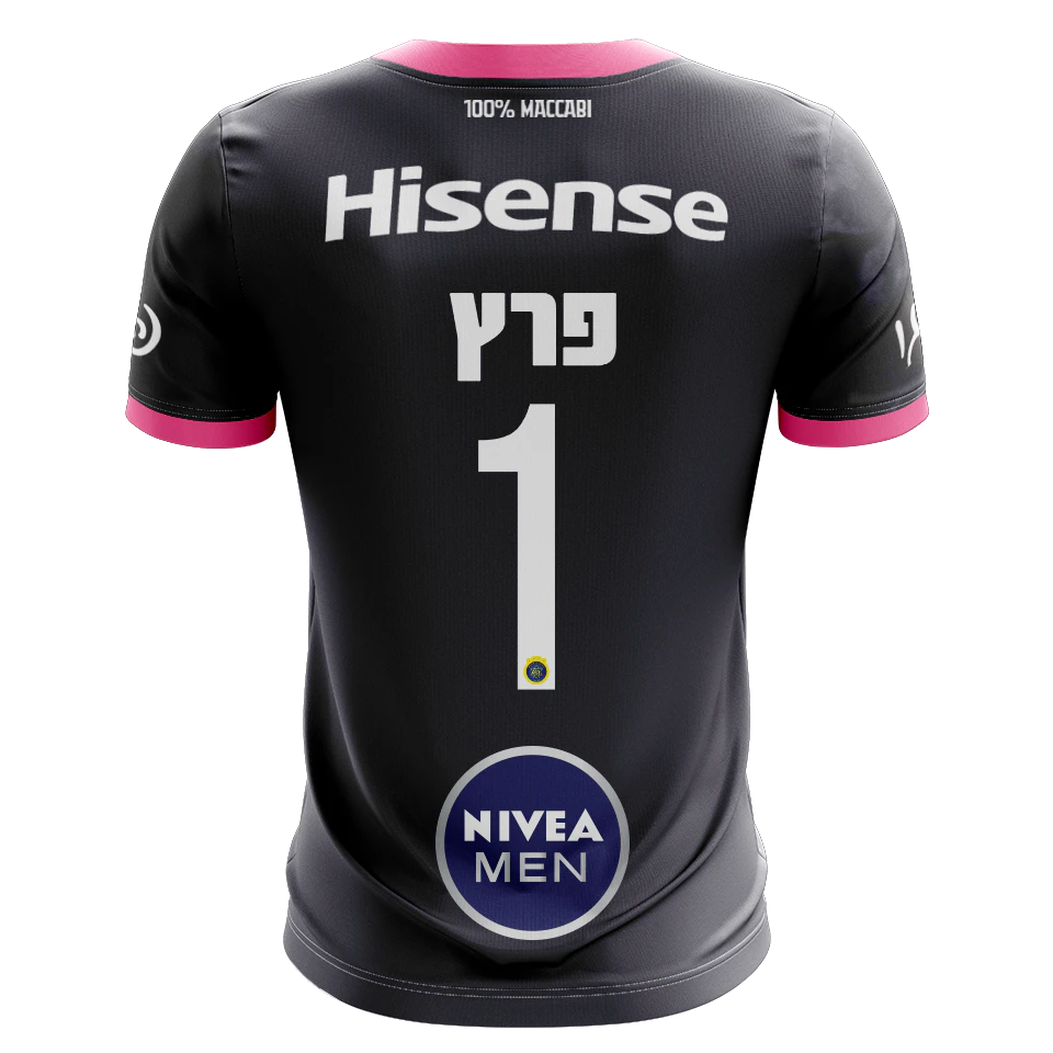 Maccabi Tel Aviv-Trikot von Daniel Peretz