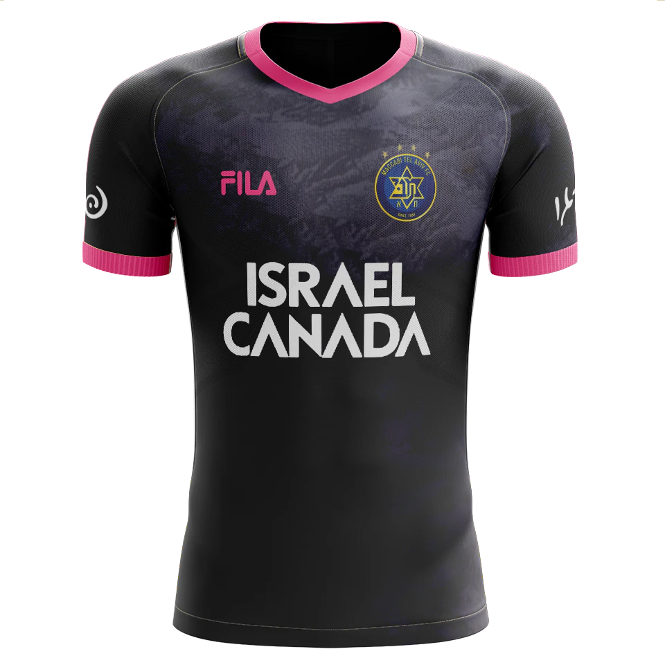 Maccabi Tel Aviv-Trikot von Daniel Peretz