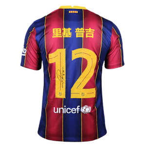 Riqui Puig FC Barcelona shirt