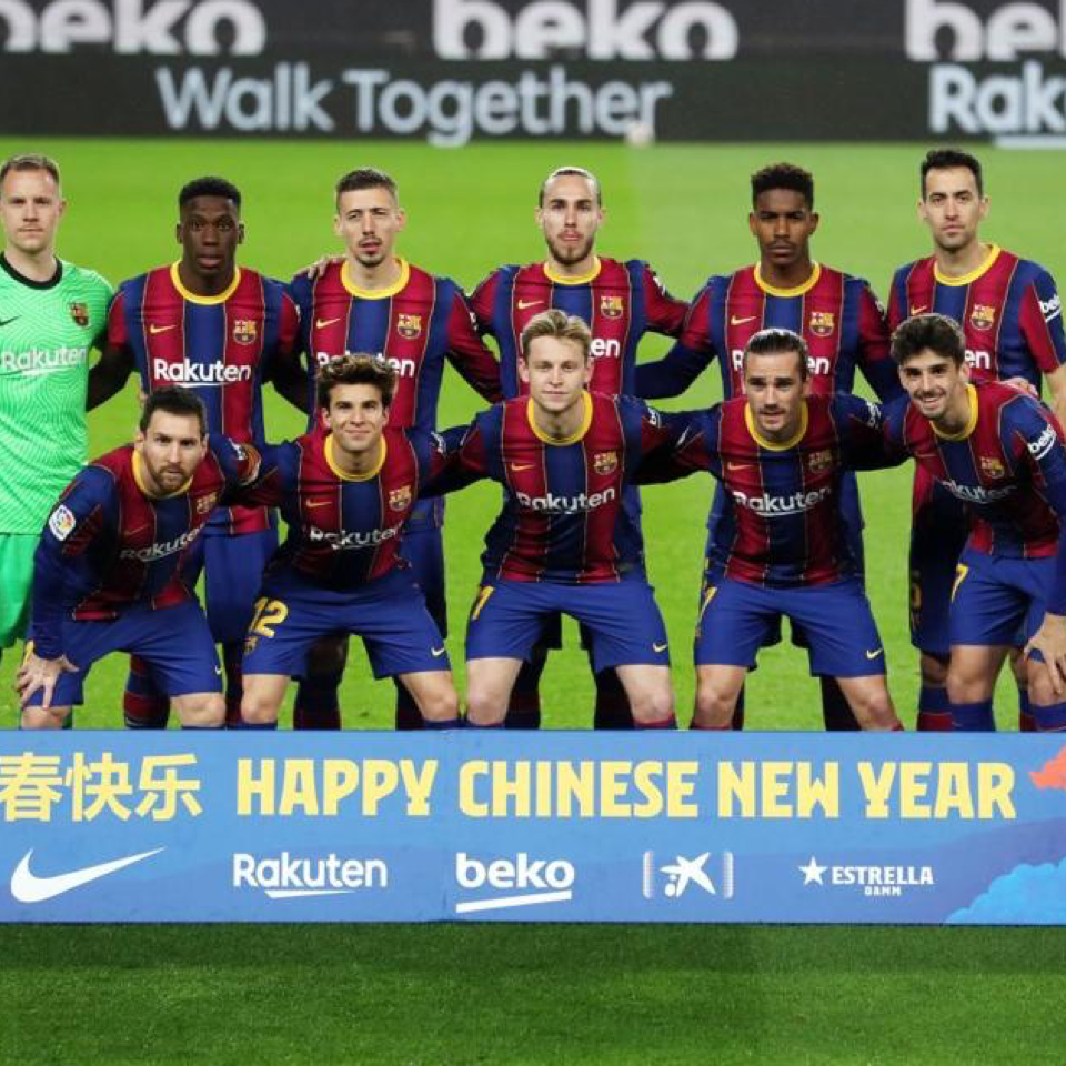 来自FC Barcelona的Riqui Puig球衣