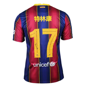 来自FC Barcelona的Francisco Trincão球衣