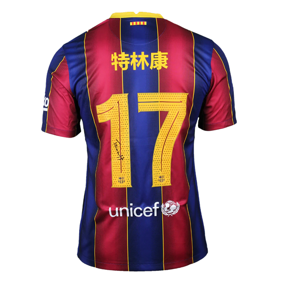 来自FC Barcelona的Francisco Trincão球衣