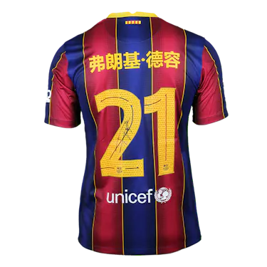 来自FC Barcelona的Frenkie de Jong球衣