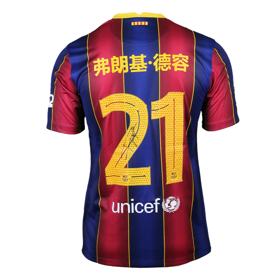 来自FC Barcelona的Frenkie de Jong球衣