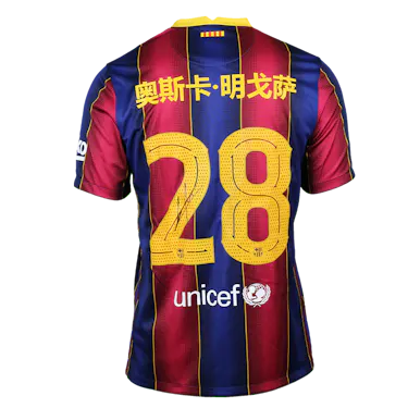 Óscar Mingueza  FC Barcelona jersey