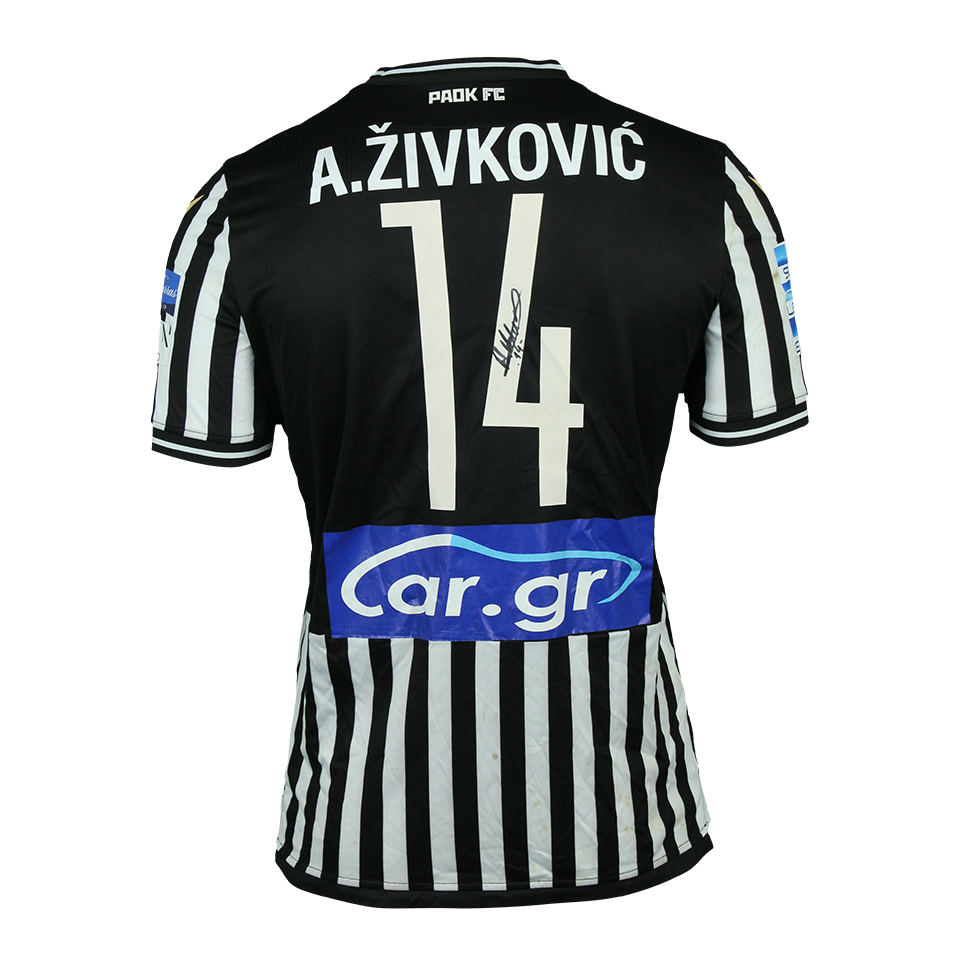Andrija Živković PAOK shirt