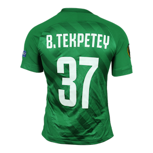 Bernard Tekpetey Ludogorets jersey