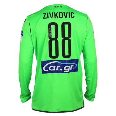 来自PAOK的Živko Živković球衣