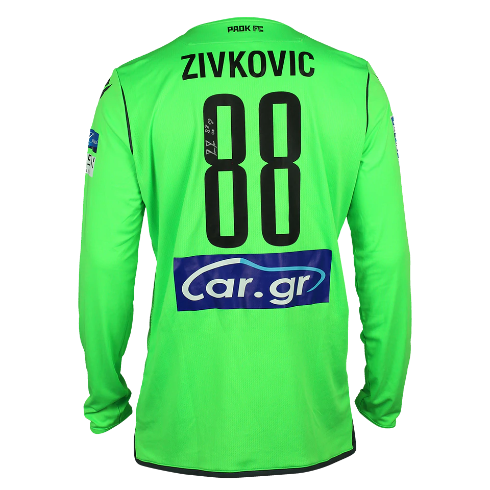 来自PAOK的Živko Živković球衣