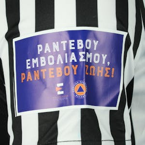 Maillot de Enea Mihaj (PAOK)