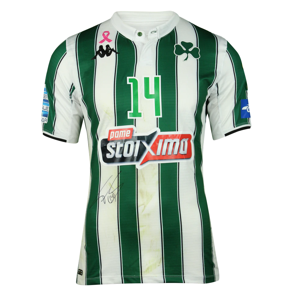 Facundo Sánchez Panathinaikos camisa.