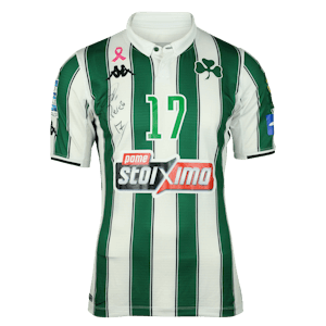 Rubén Salvador Pérez Del Mármol Panathinaikos shirt