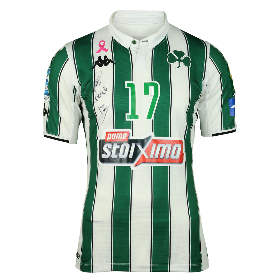 Rubén Salvador Pérez Del Mármol Panathinaikos shirt