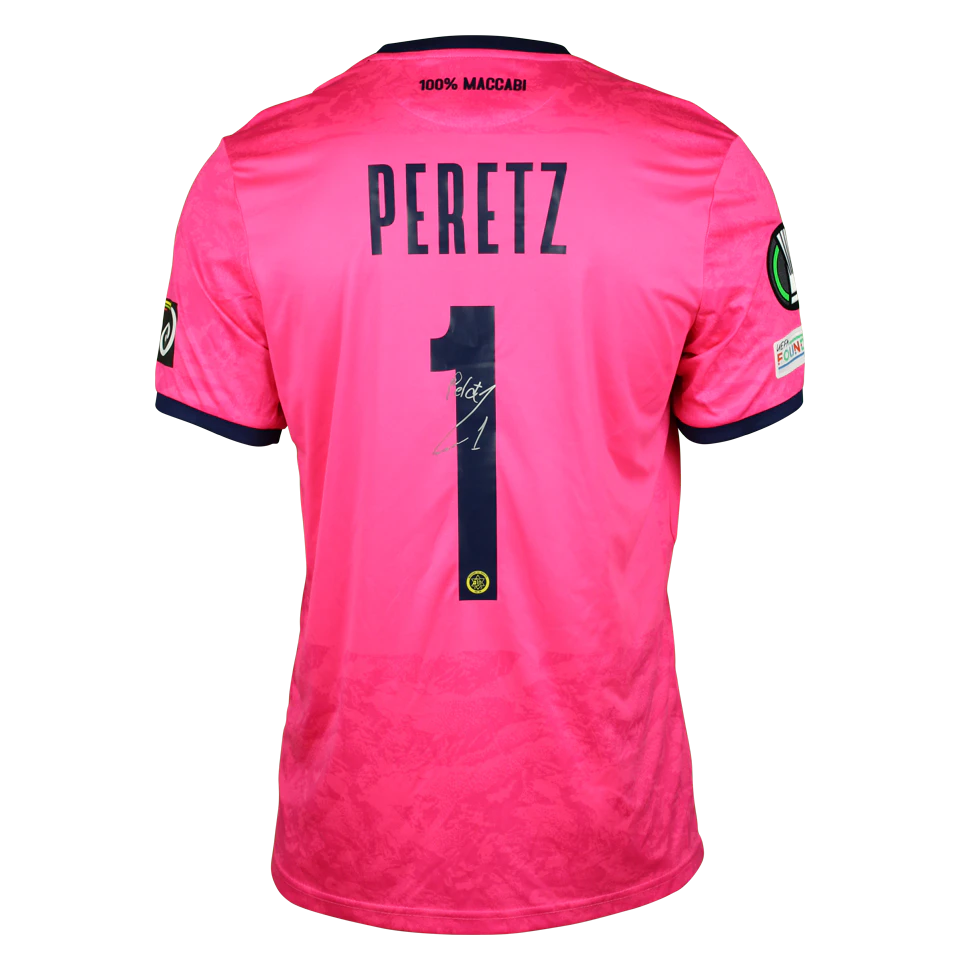 Daniel Peretz Maccabi Tel Aviv jersey