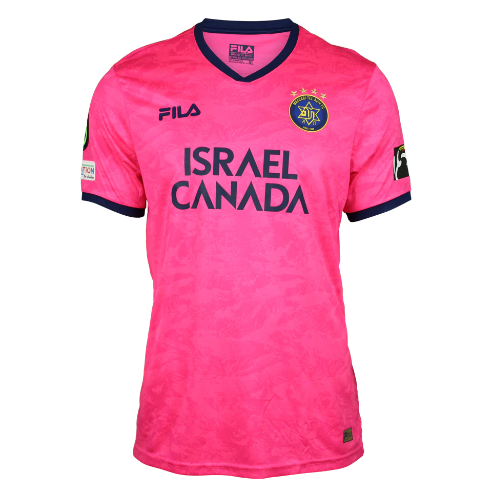 Daniel Peretz Maccabi Tel Aviv jersey