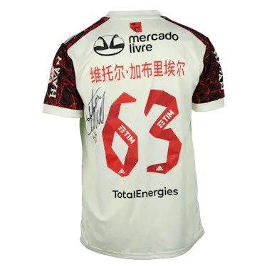 来自Flamengo的Vitor Gabriel球衣
