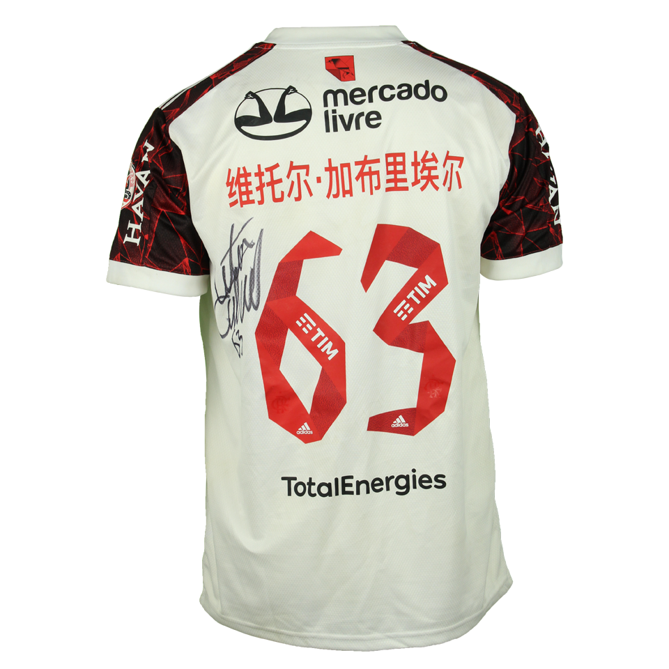 来自Flamengo的Vitor Gabriel球衣
