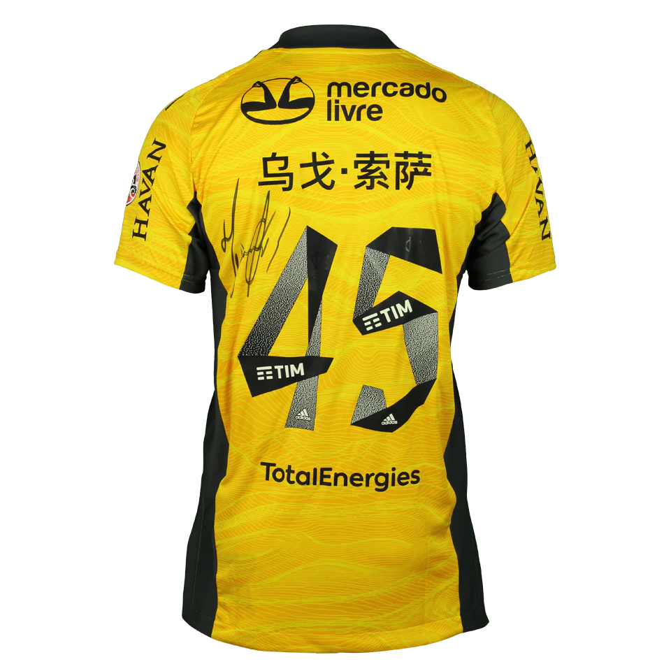 Hugo Souza Flamengo shirt
