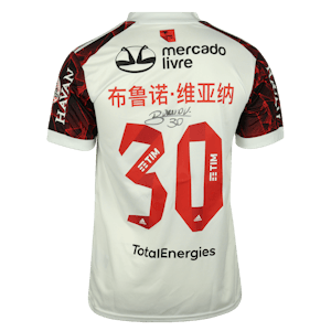 Maglia di Bruno Viana Willemen Da Silva (Flamengo)