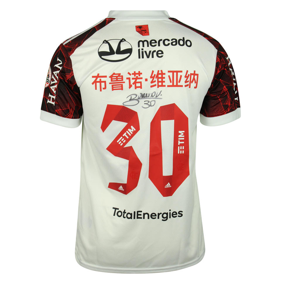 Maglia di Bruno Viana Willemen Da Silva (Flamengo)