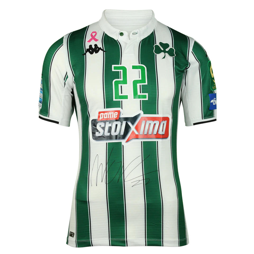 Aitor Cantalapiedra Fernández Panathinaikos jersey