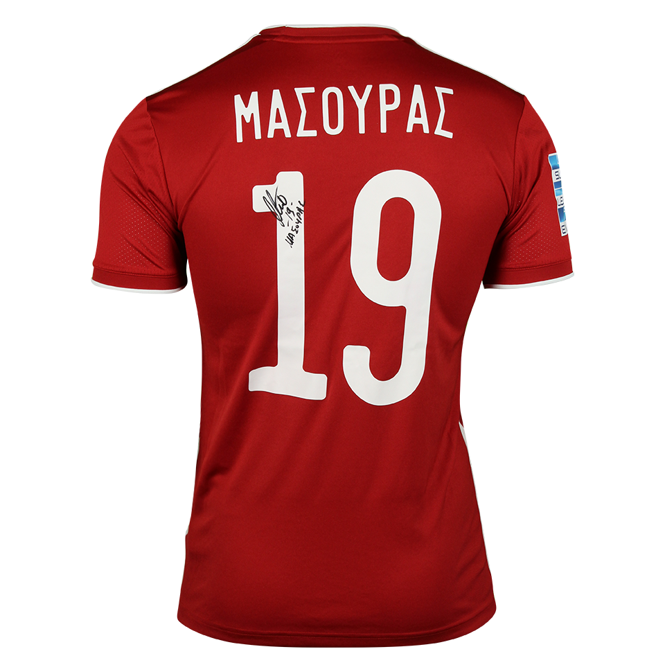 Giorgos Masouras Olympiacos jersey
