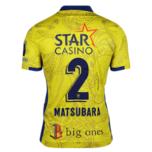Maglia di Ko Matsubara (STVV)
