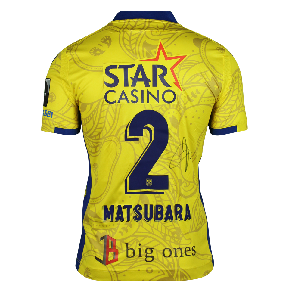 Maglia di Ko Matsubara (STVV)