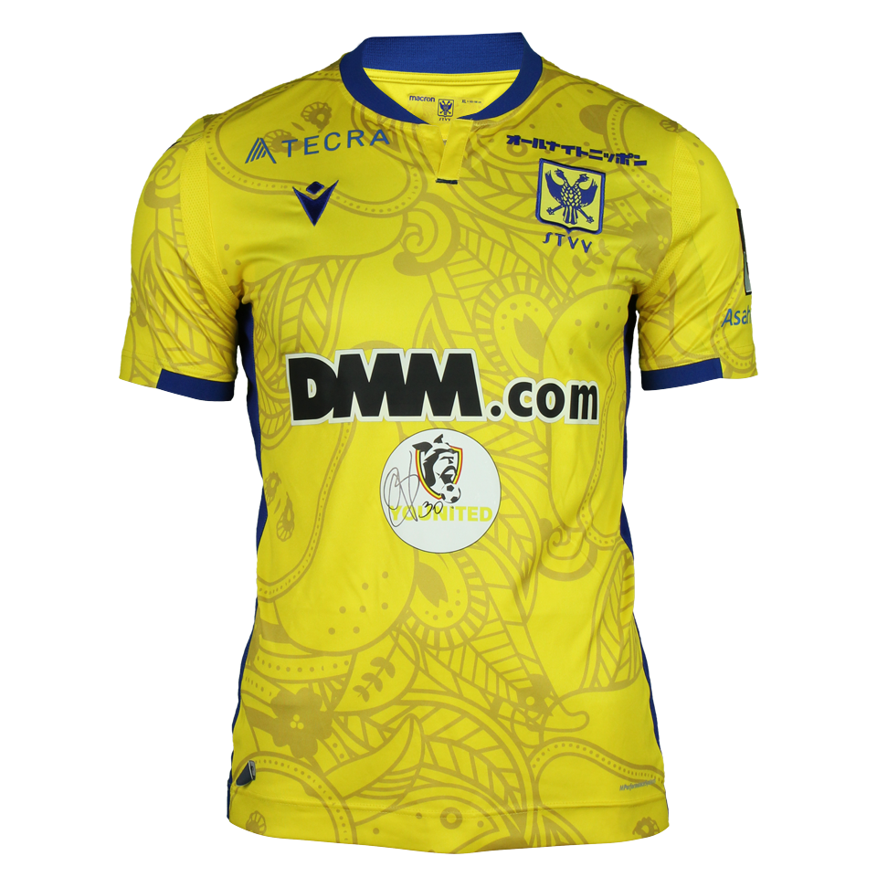 Maillot de Nelson Balongo (STVV)