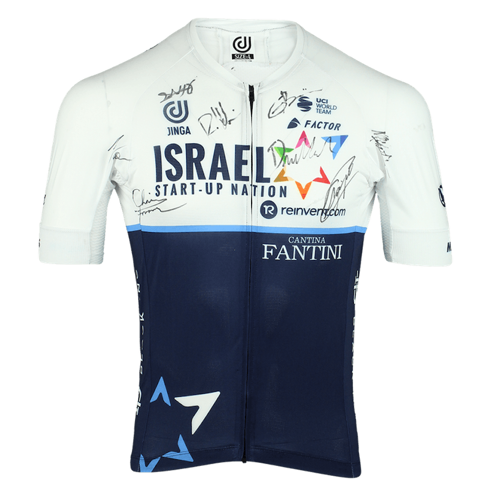 Squad Signed Jersey | Israel Start-Up Nations