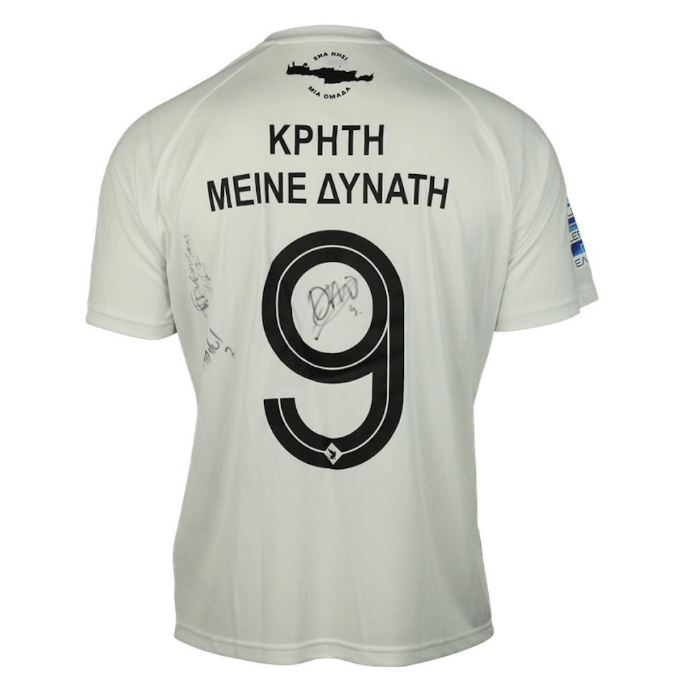 Mike van Duinen | OFI Crete