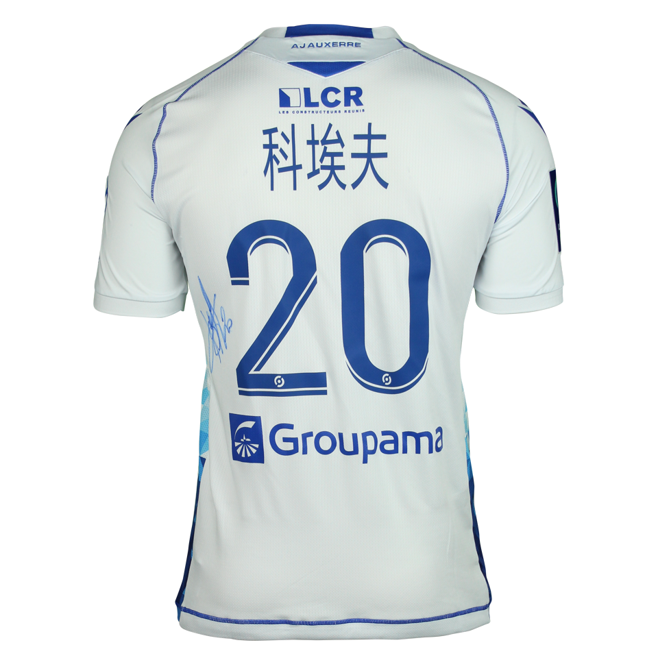 Alexandre Coeff AJ Auxerre shirt