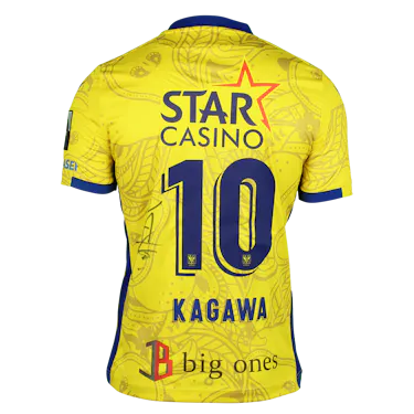 Shinji Kagawa 香川真司 Home Kit - 1