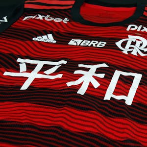 Willian Arão Flamengo shirt