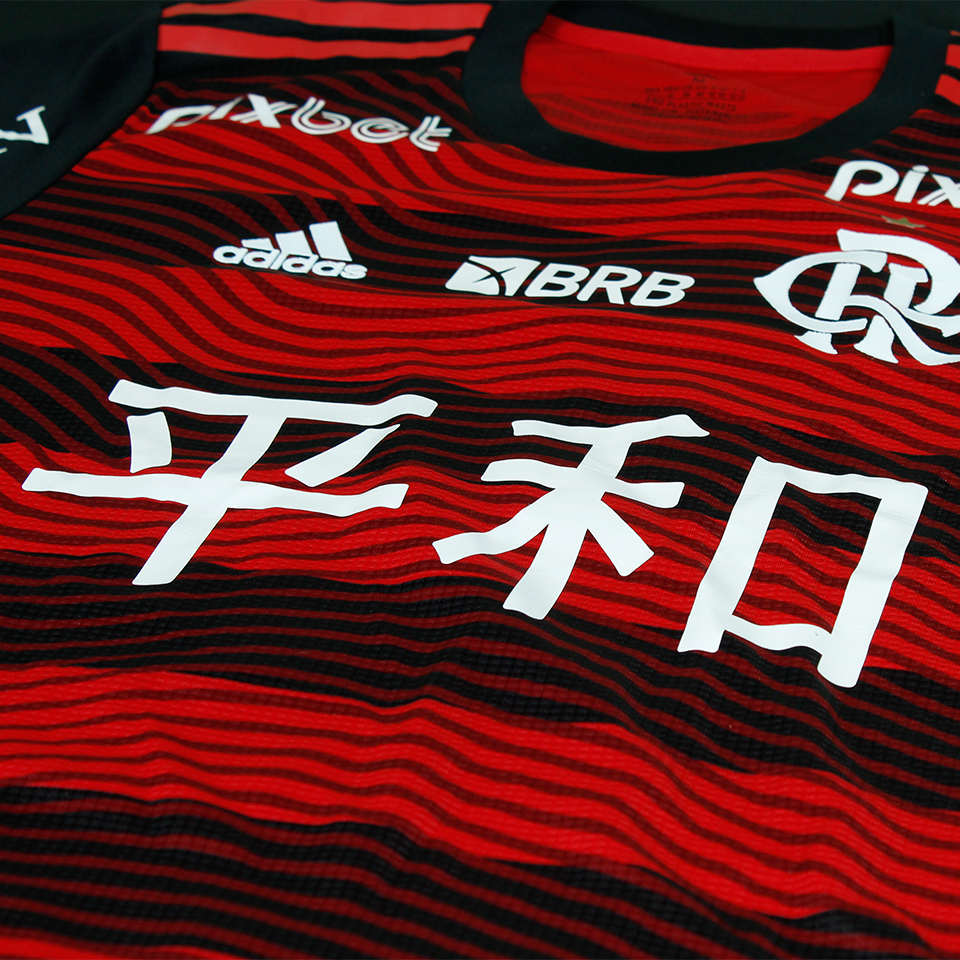 Willian Arão Flamengo shirt
