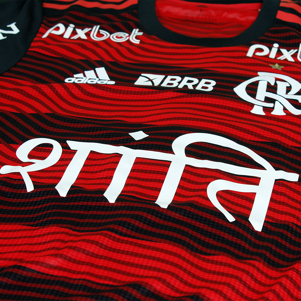 Flamengo 팀의 Rodinei 셔츠
