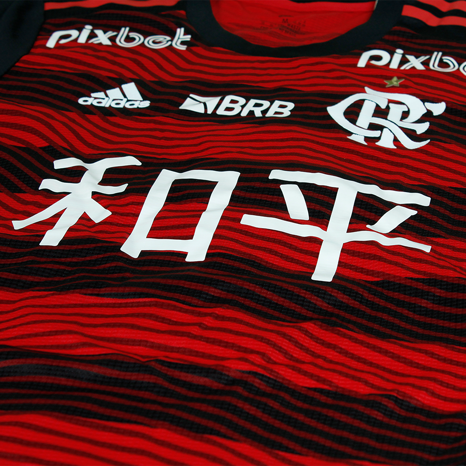 Otávio Flamengo shirt