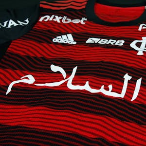 Maillot de Thiago Maia (Flamengo)