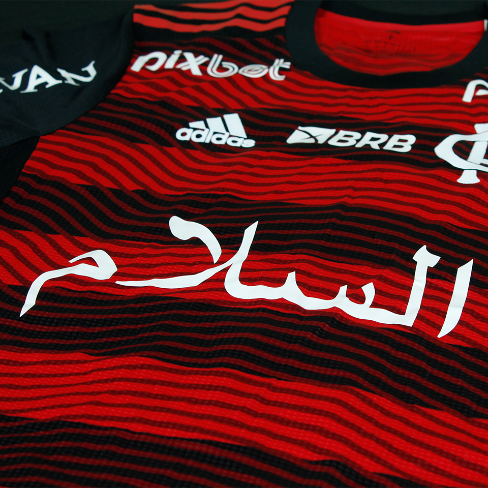 Maillot de Thiago Maia (Flamengo)