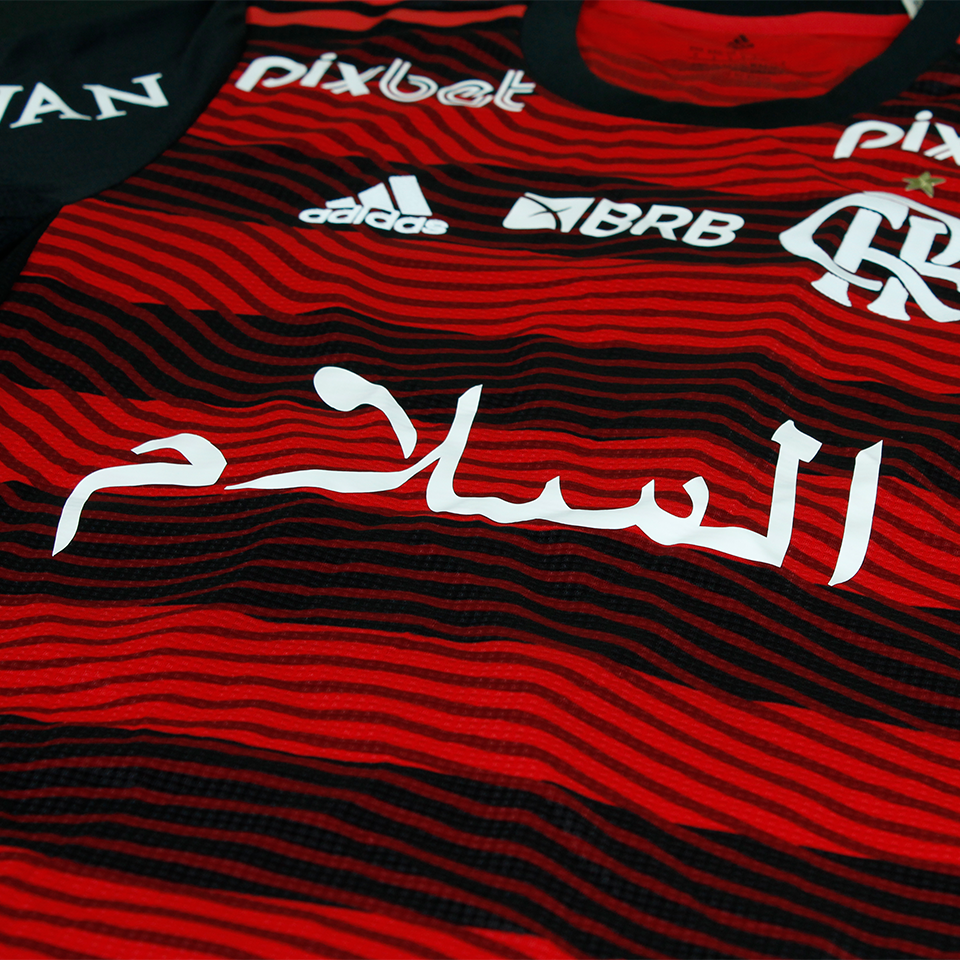 João Gomes Flamengo jersey
