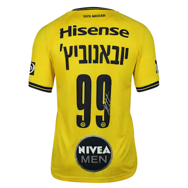 来自Maccabi Tel Aviv的Đorđe Jovanović球衣