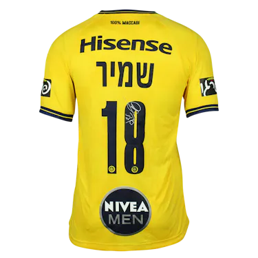 Eden Shamir Maccabi Tel Aviv forması