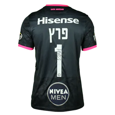 Maccabi Tel Aviv-Trikot von Daniel Peretz