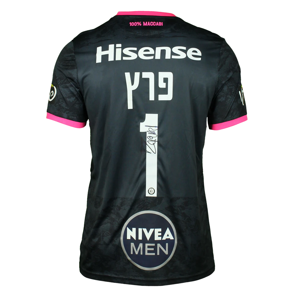 Maccabi Tel Aviv-Trikot von Daniel Peretz