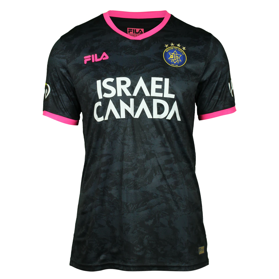 Maccabi Tel Aviv-Trikot von Daniel Peretz