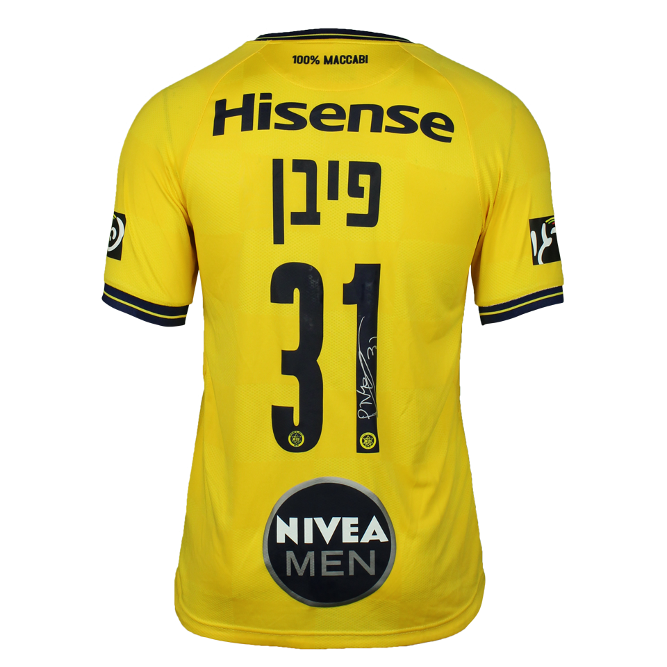 Shahar Piven-Bachtiar Maccabi Tel Aviv shirt