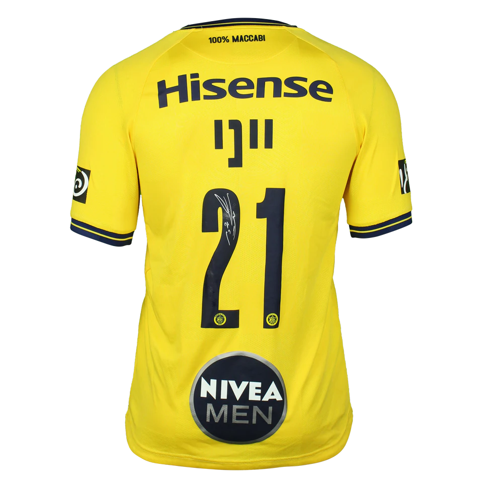 Sheran Yeini Maccabi Tel Aviv jersey