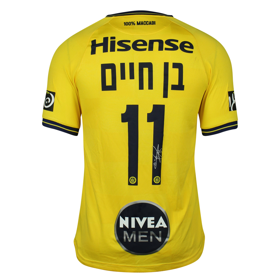 Tal Ben Haim Maccabi Tel Aviv shirt