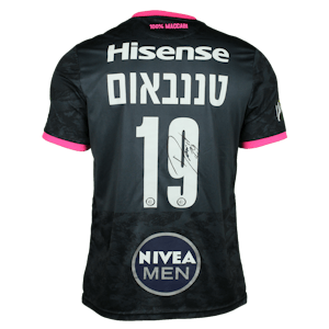 Daniel Tenenbaum Maccabi Tel Aviv camisa.